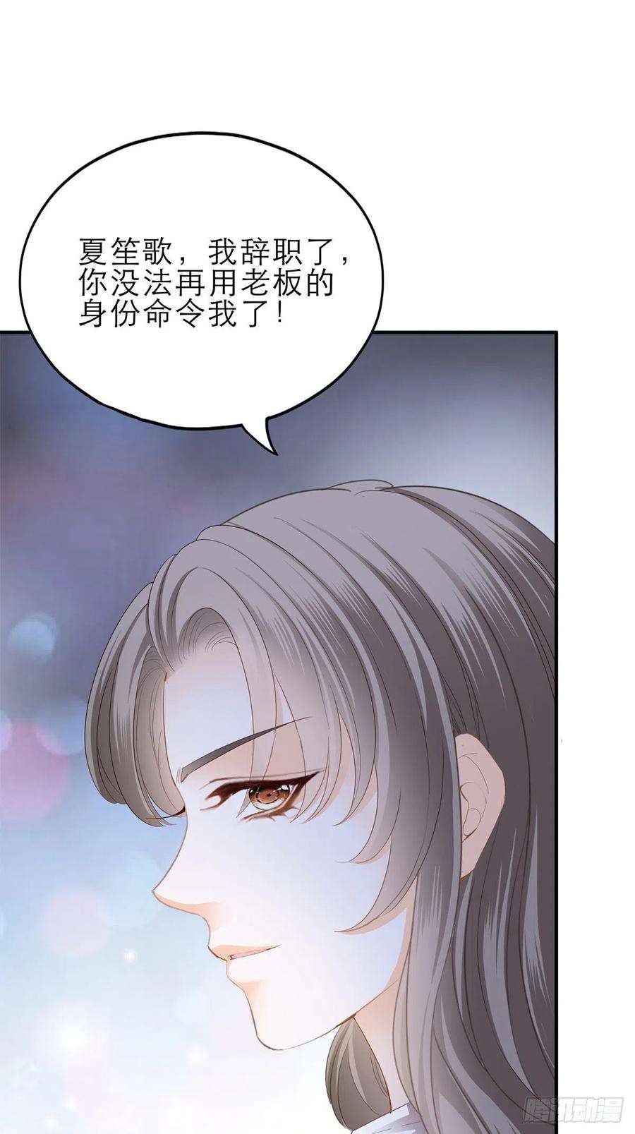 暴君爱人手撕叛徒助理