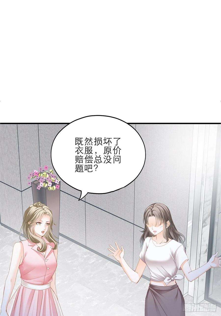 暴君爱人手撕叛徒助理