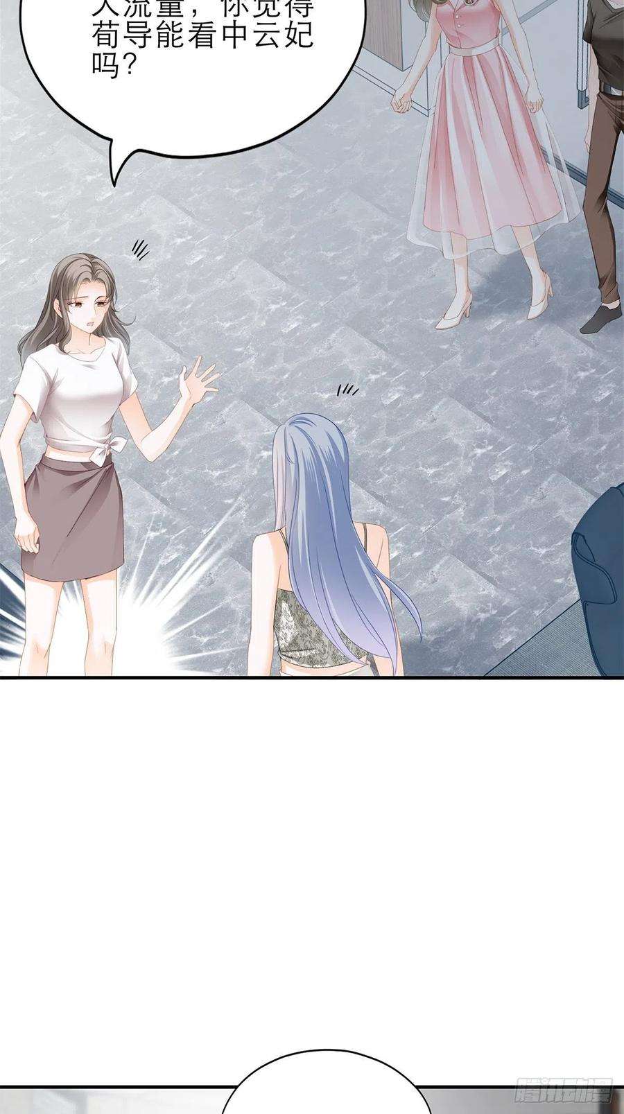 暴君爱人手撕叛徒助理