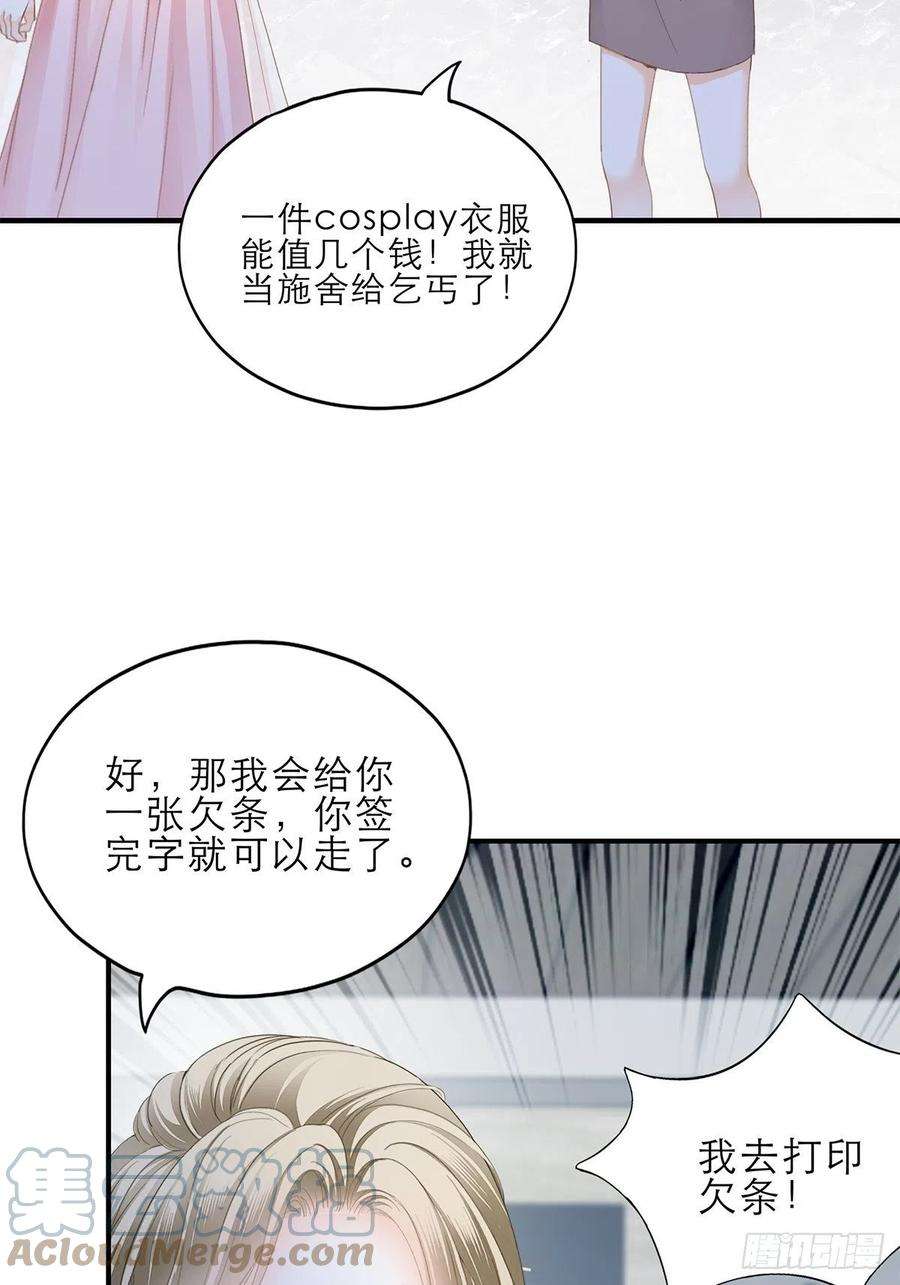 暴君爱人手撕叛徒助理