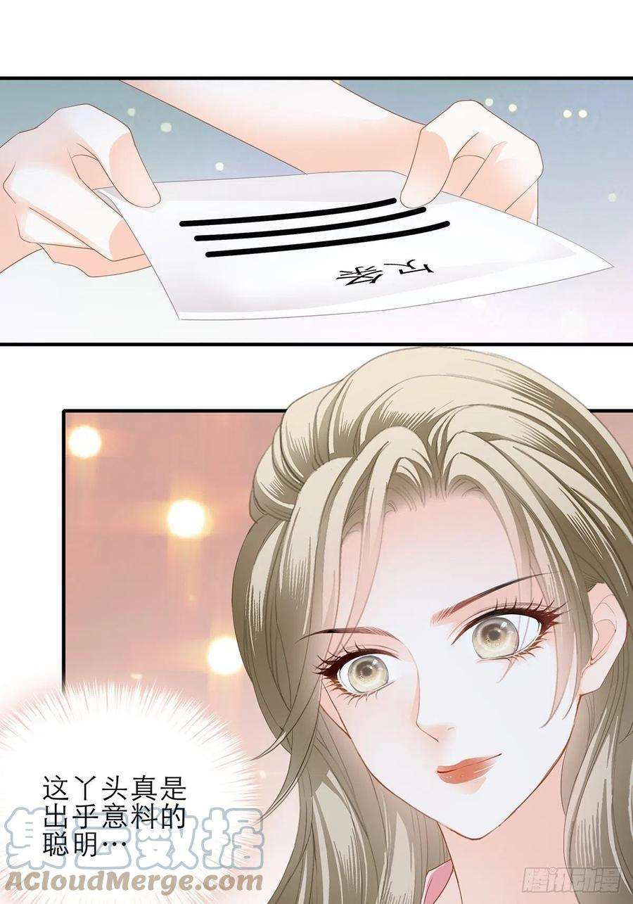 暴君爱人手撕叛徒助理