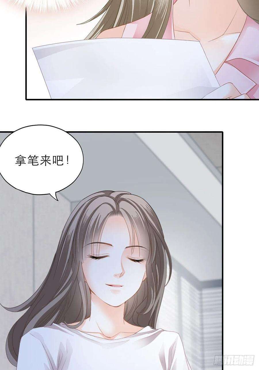 暴君爱人手撕叛徒助理