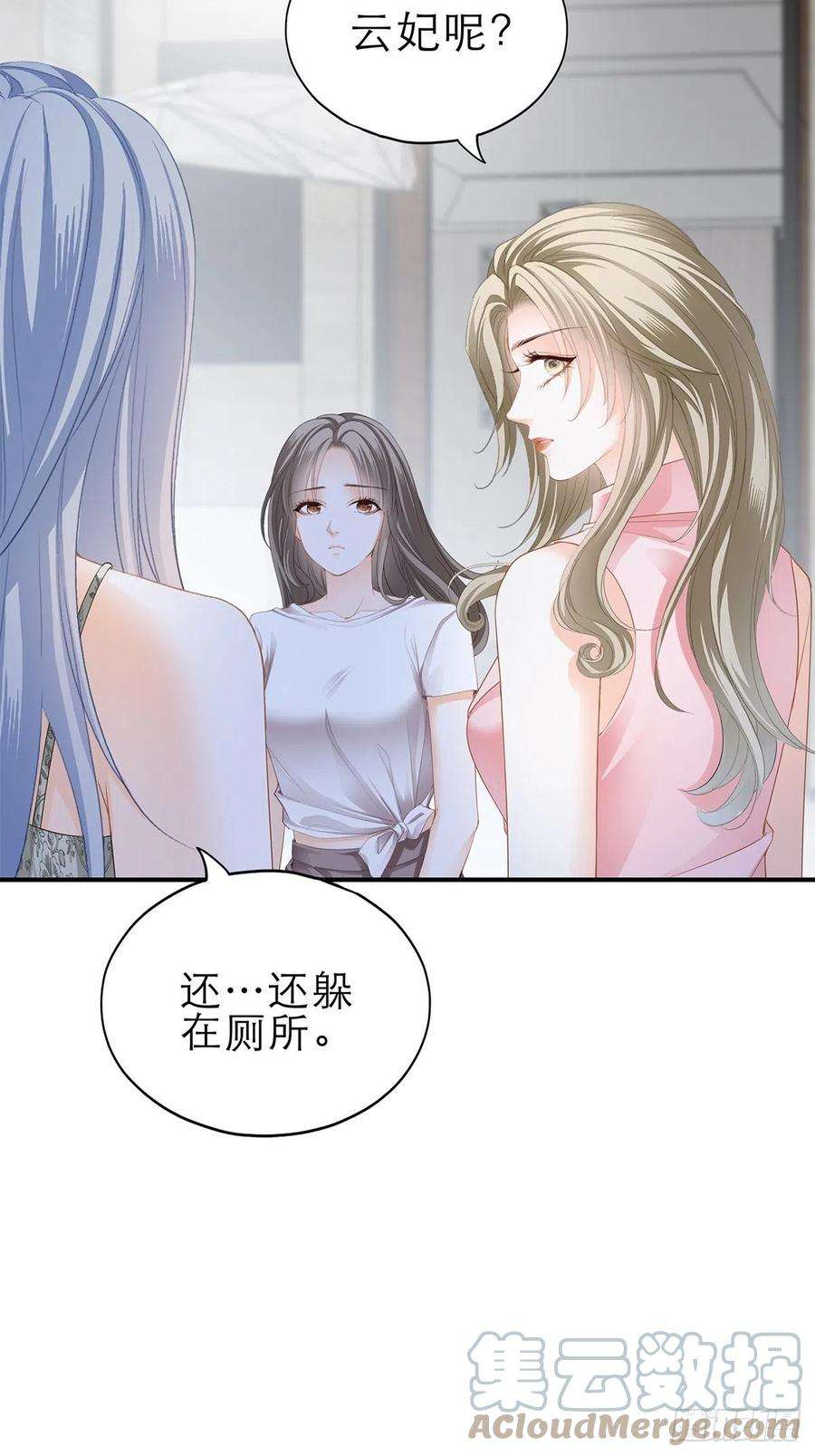 暴君爱人手撕叛徒助理