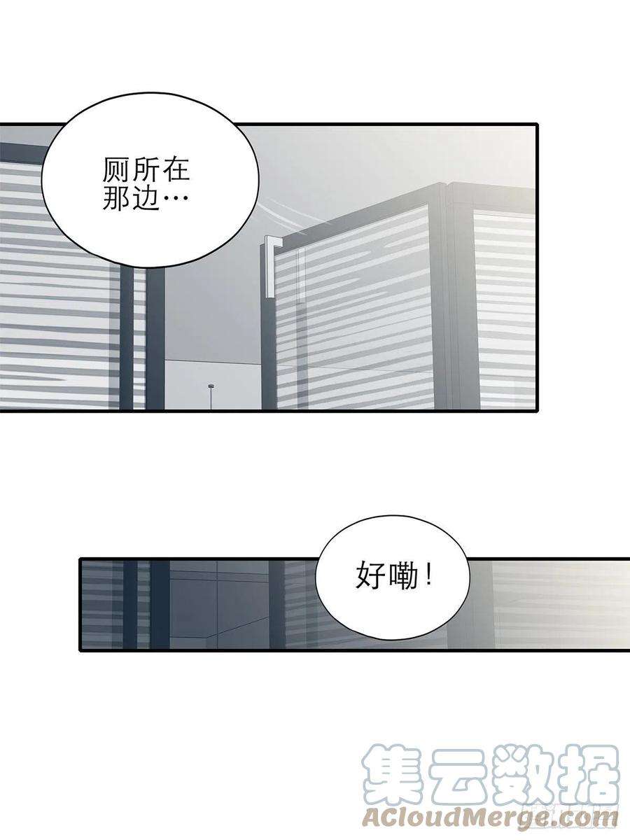 暴君爱人手撕叛徒助理