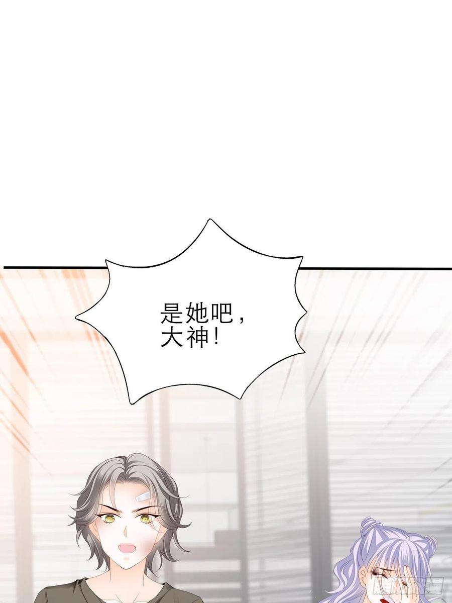 暴君爱人手撕叛徒助理