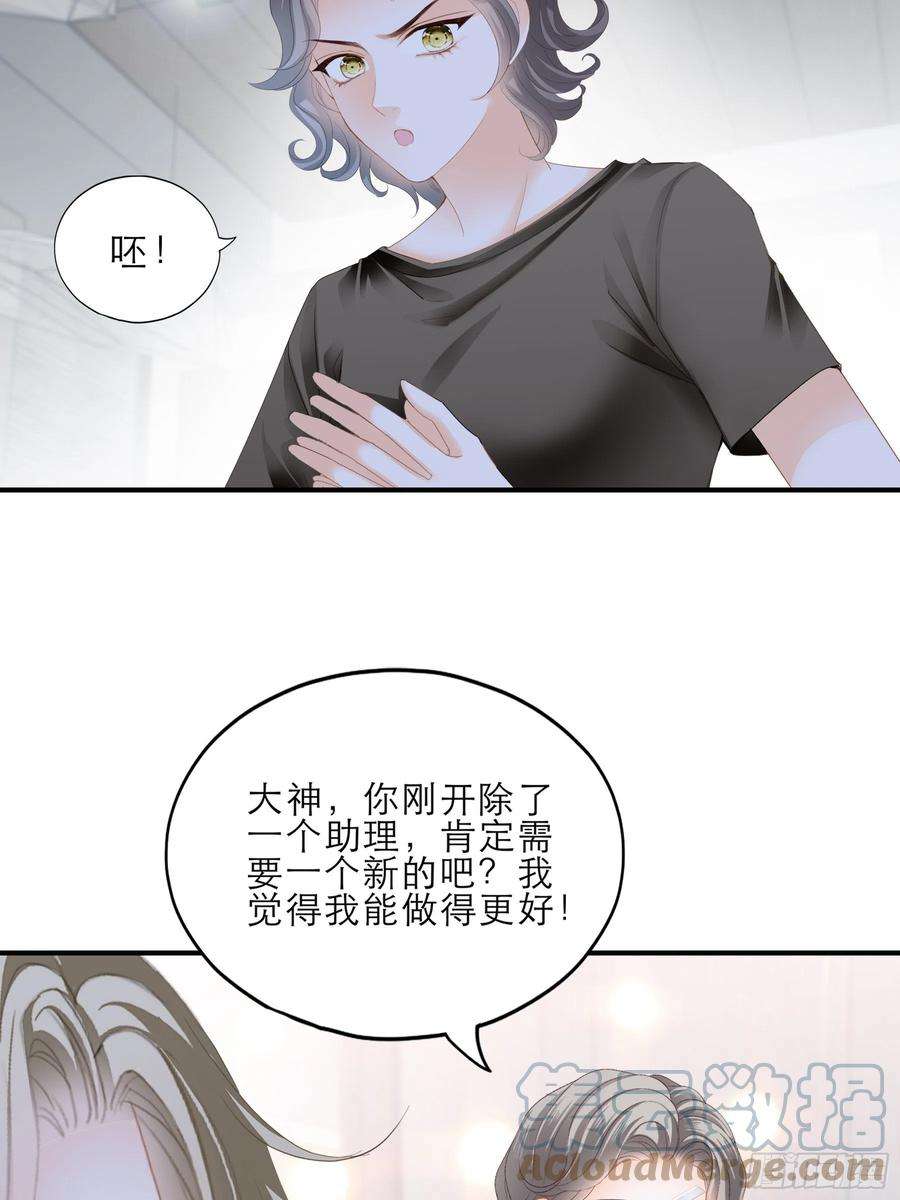 暴君爱人要我抱你上车？