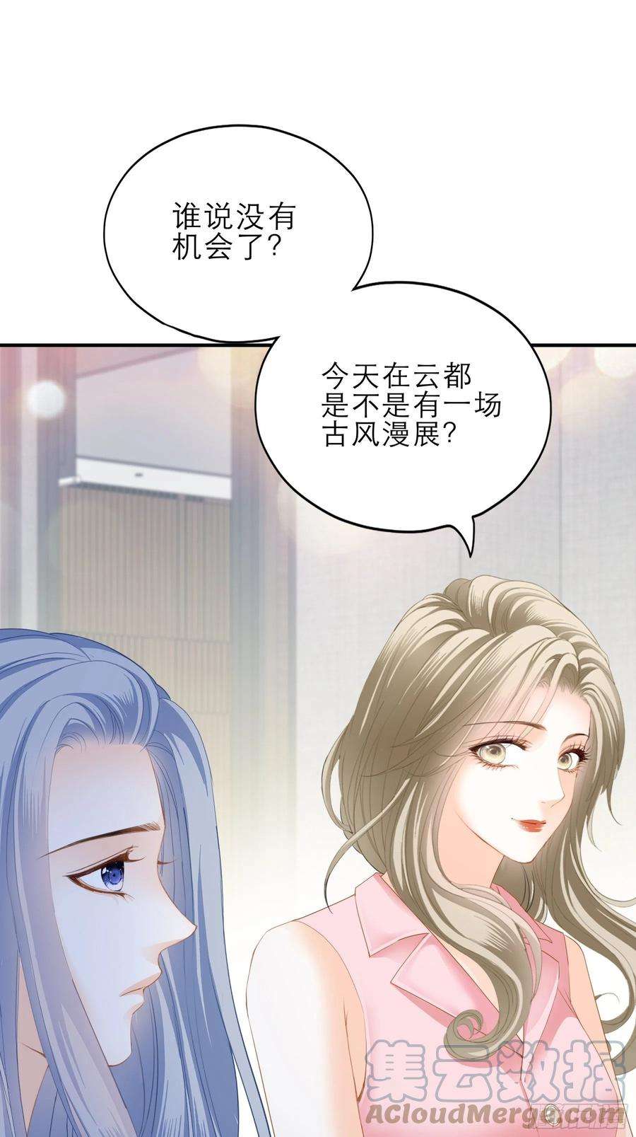 暴君爱人要我抱你上车？