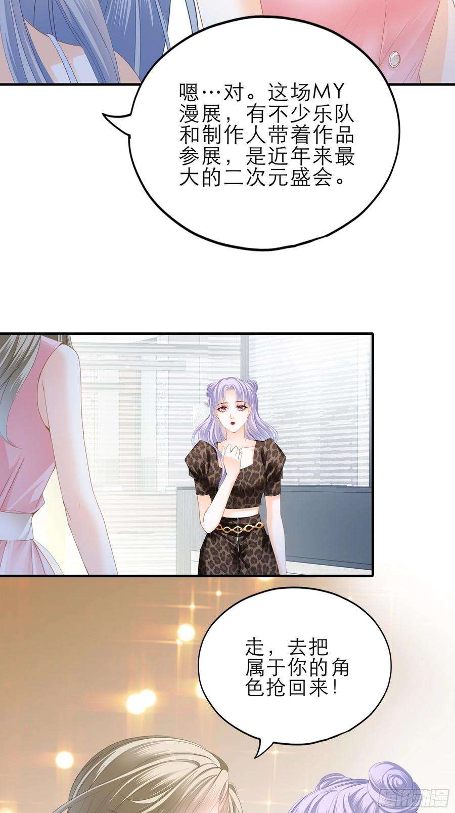 暴君爱人要我抱你上车？