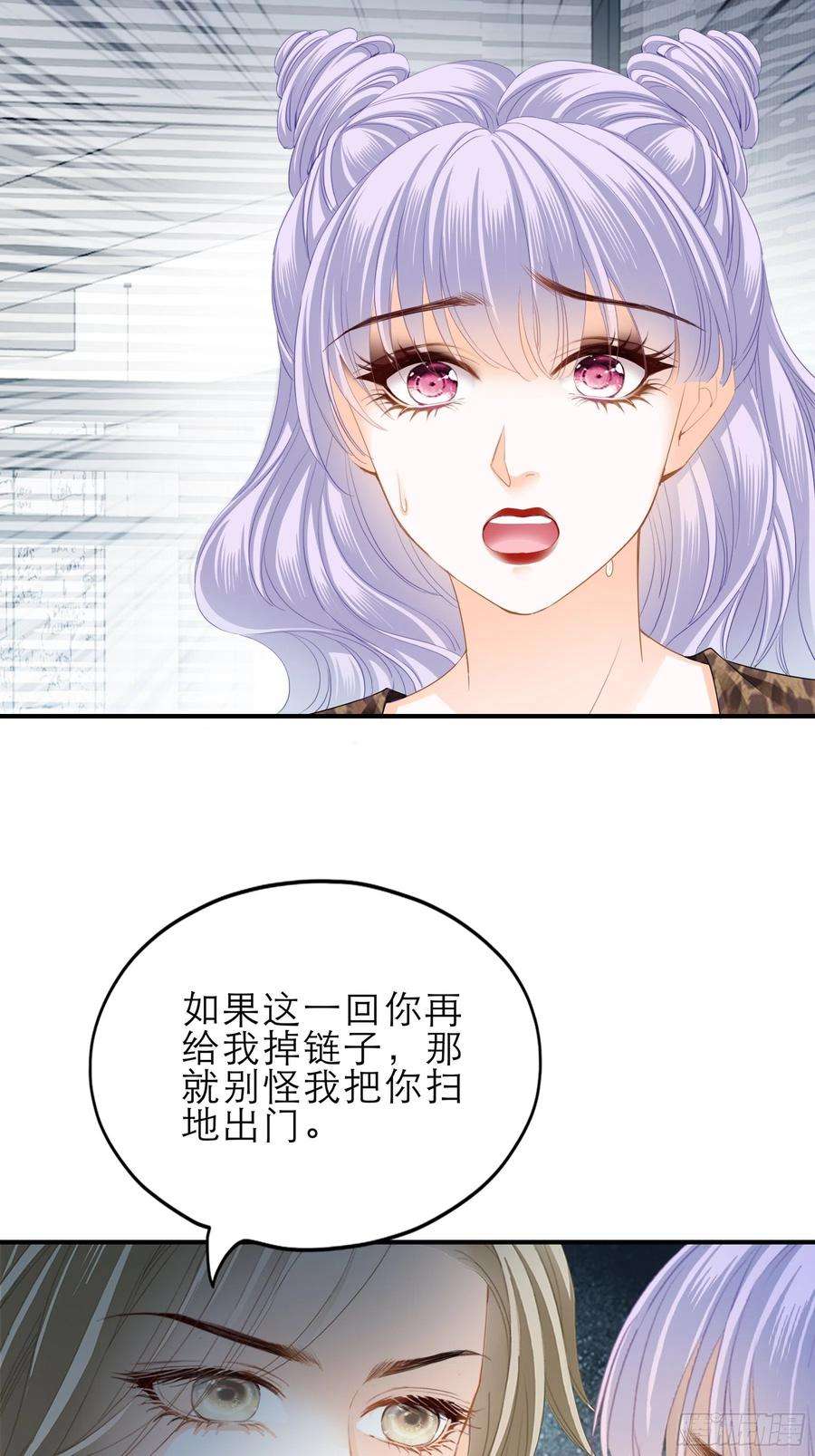 暴君爱人要我抱你上车？