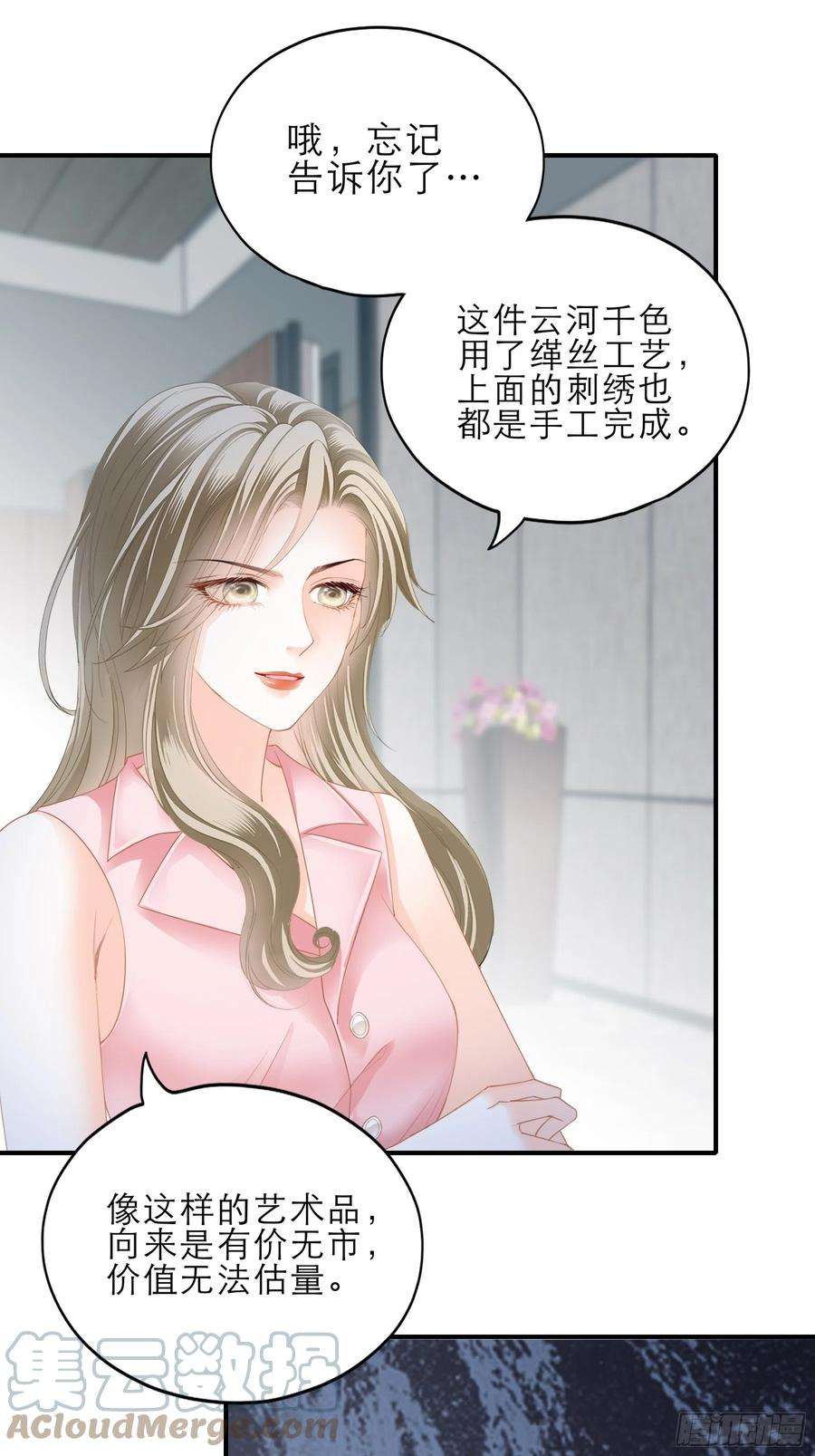 暴君爱人要我抱你上车？
