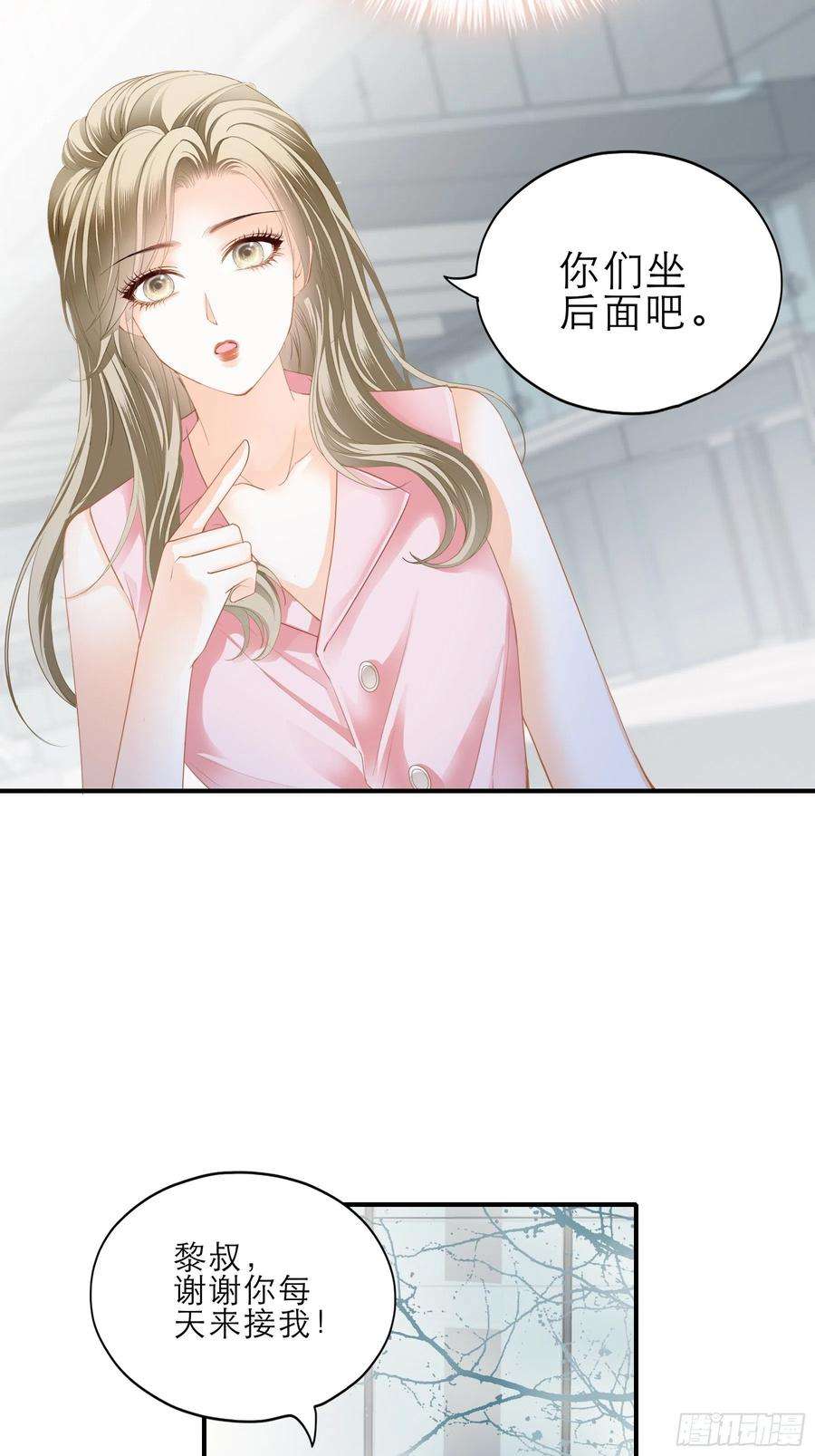 暴君爱人要我抱你上车？