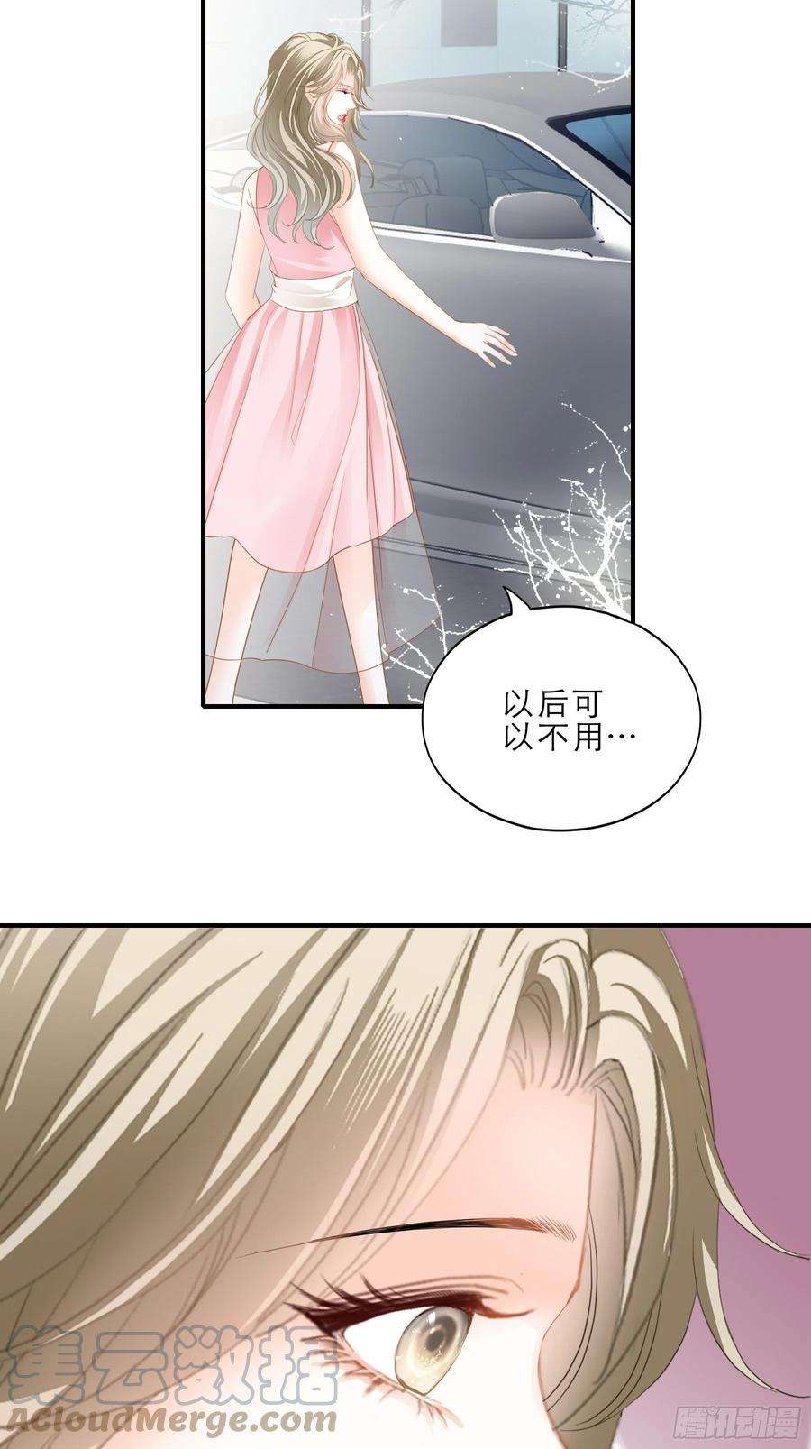 暴君爱人要我抱你上车？