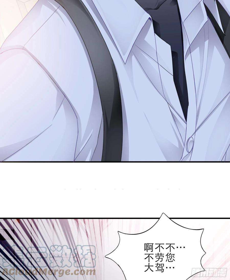暴君爱人要我抱你上车？