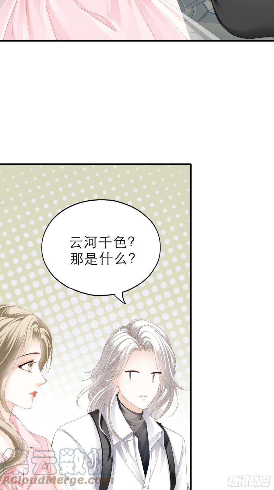 暴君爱人要我抱你上车？