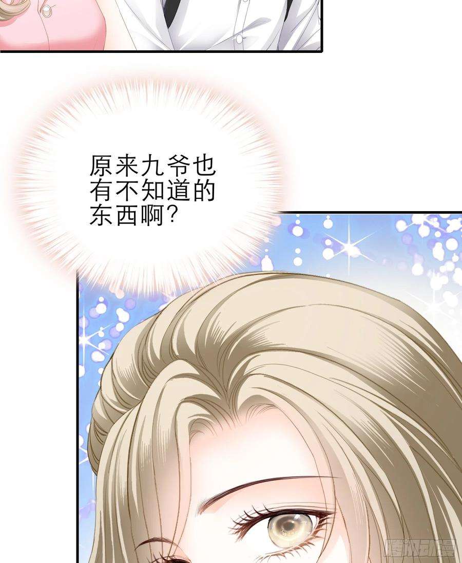 暴君爱人要我抱你上车？