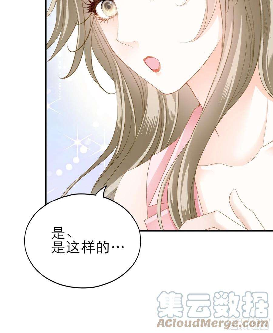 暴君爱人要我抱你上车？
