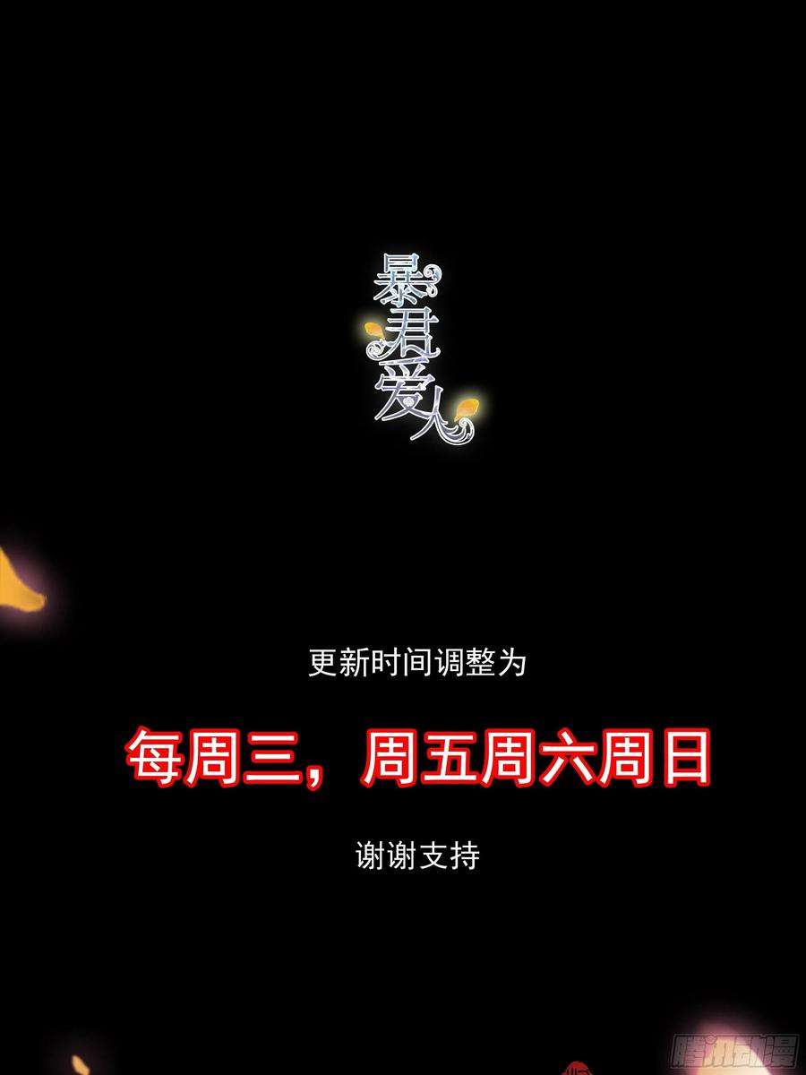暴君爱人要我抱你上车？