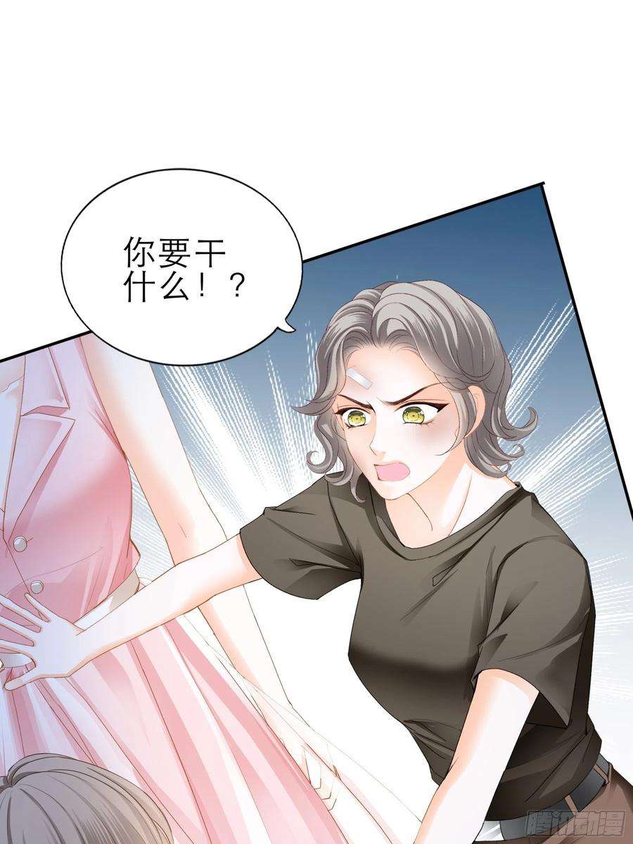 暴君爱人要我抱你上车？