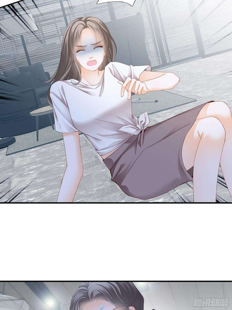 暴君爱人要我抱你上车？