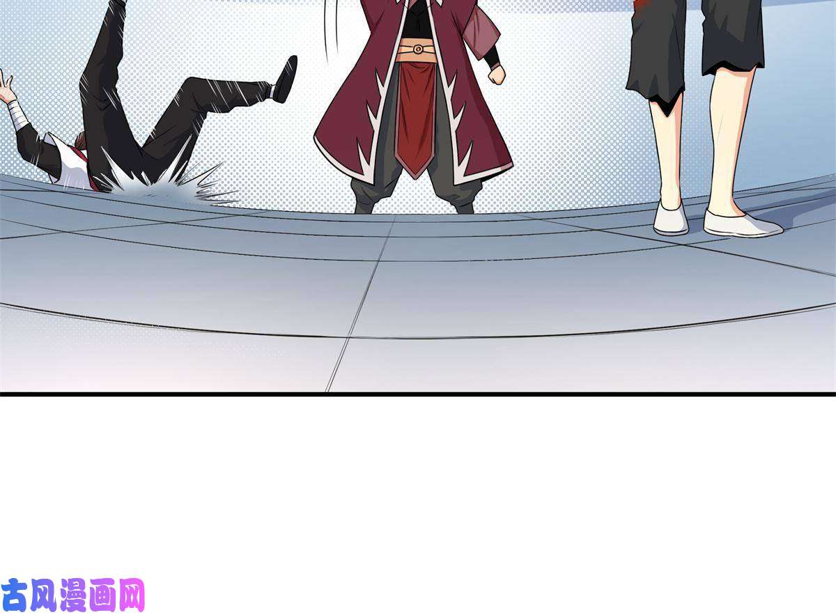 帝霸06 玉碎