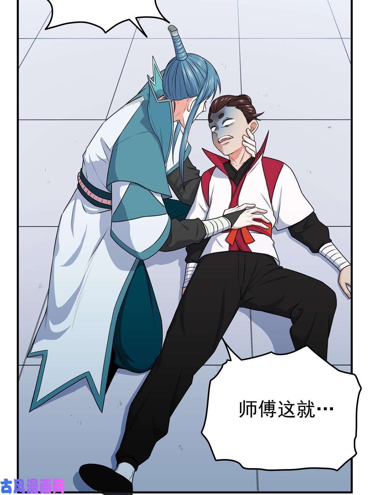 帝霸06 玉碎