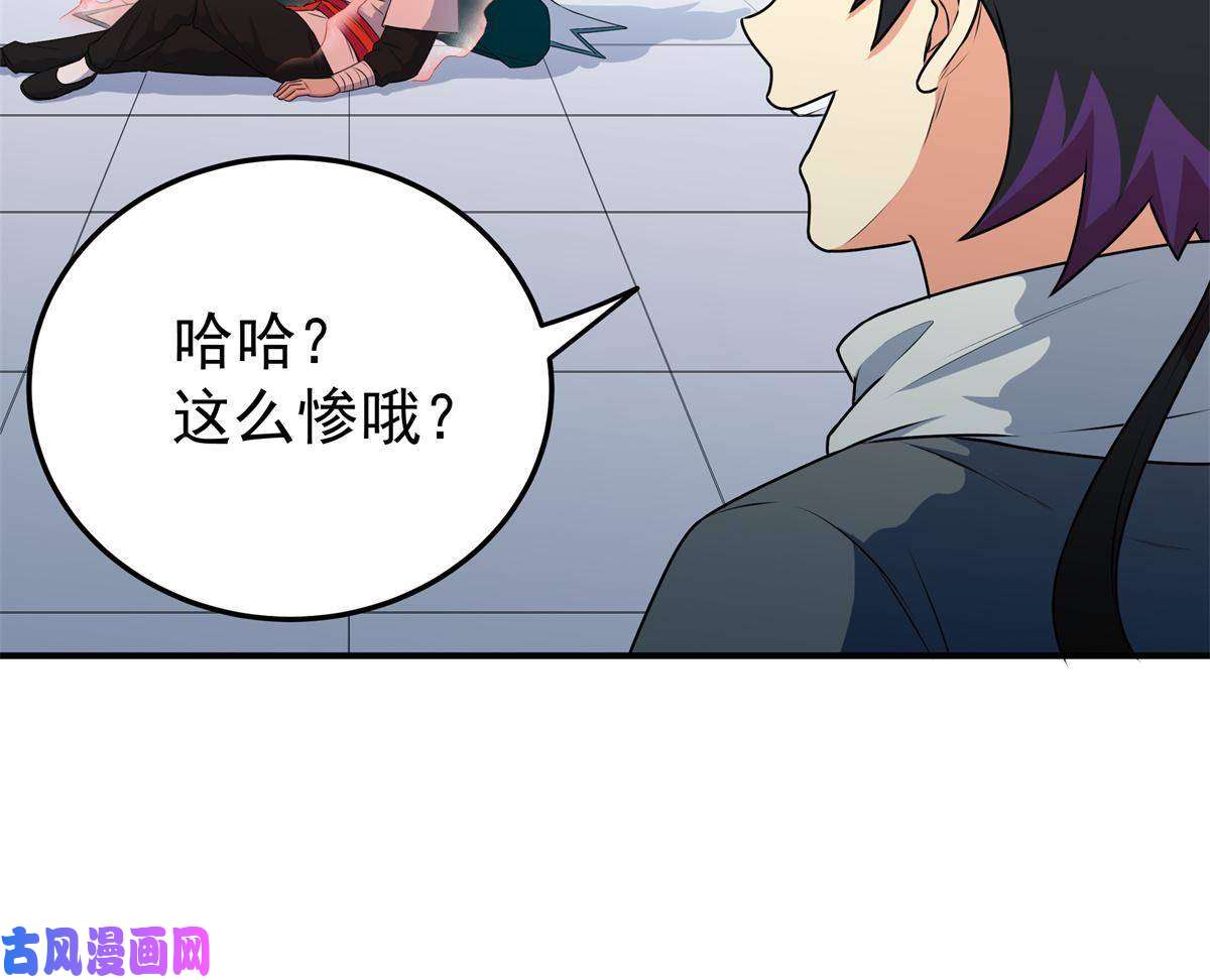 帝霸06 玉碎