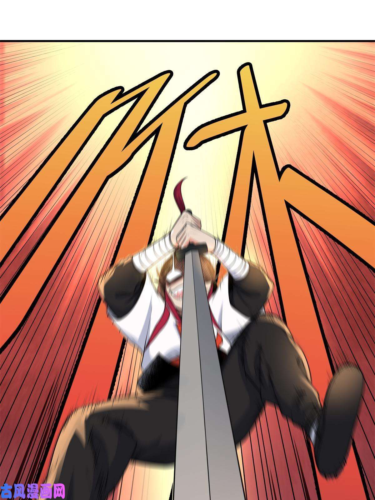 帝霸06 玉碎