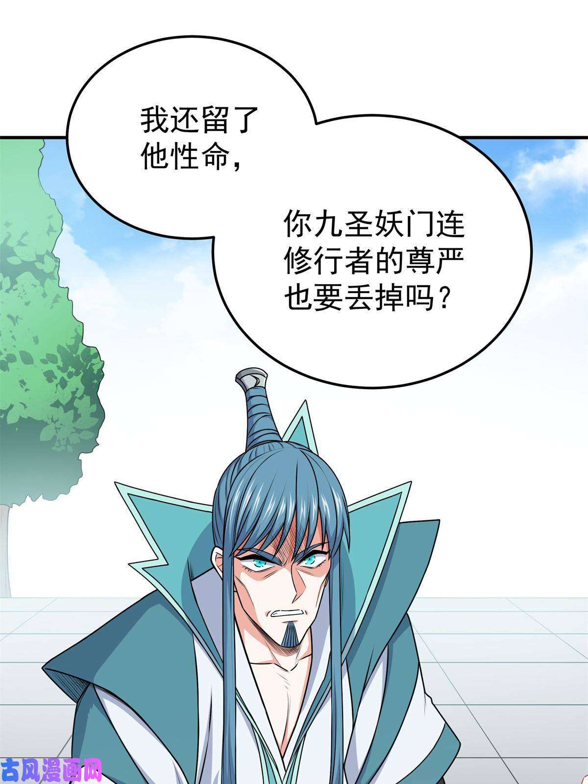 帝霸06 玉碎