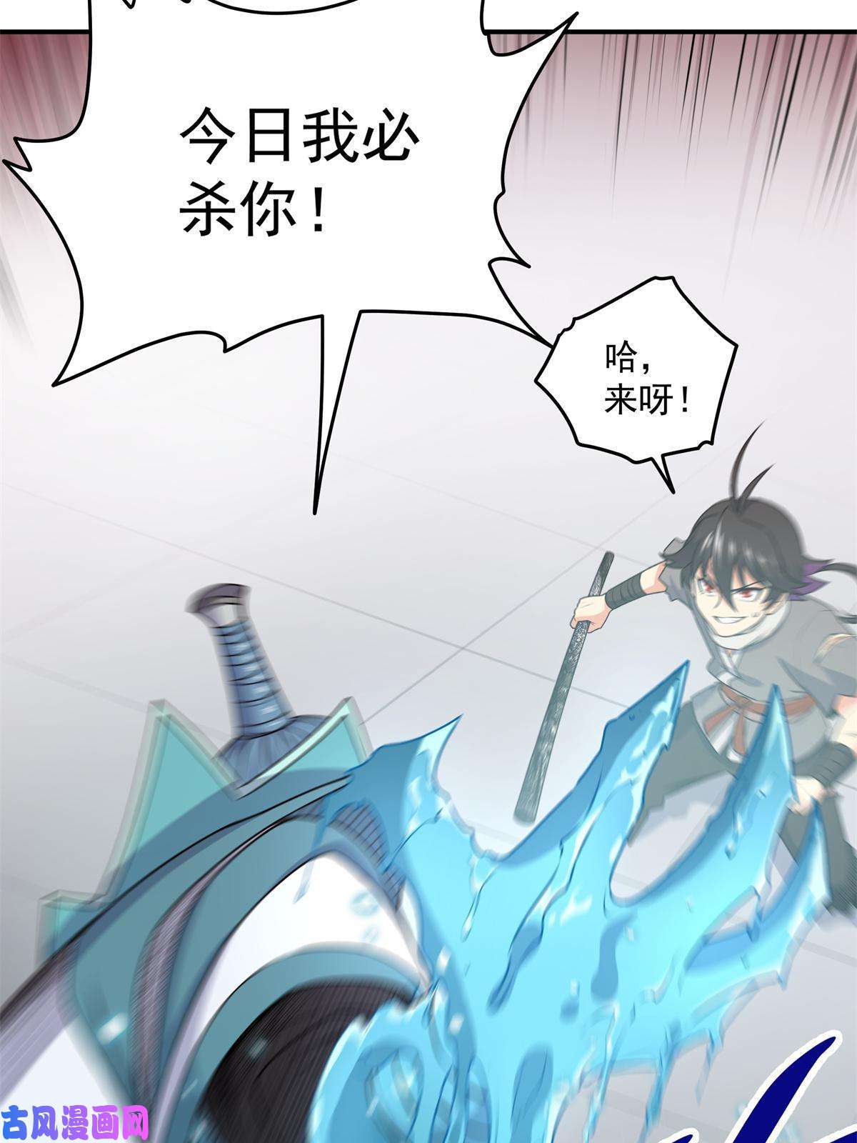 帝霸06 玉碎