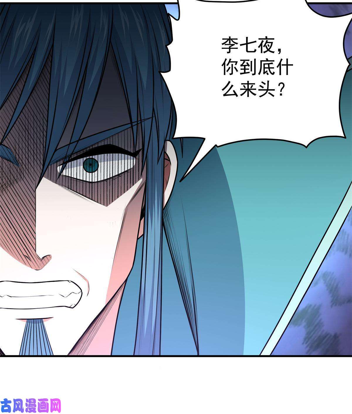 帝霸06 玉碎