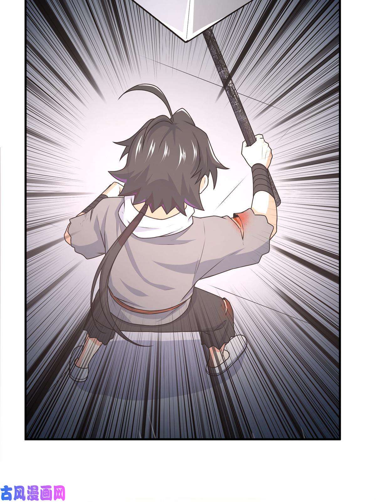 帝霸06 玉碎