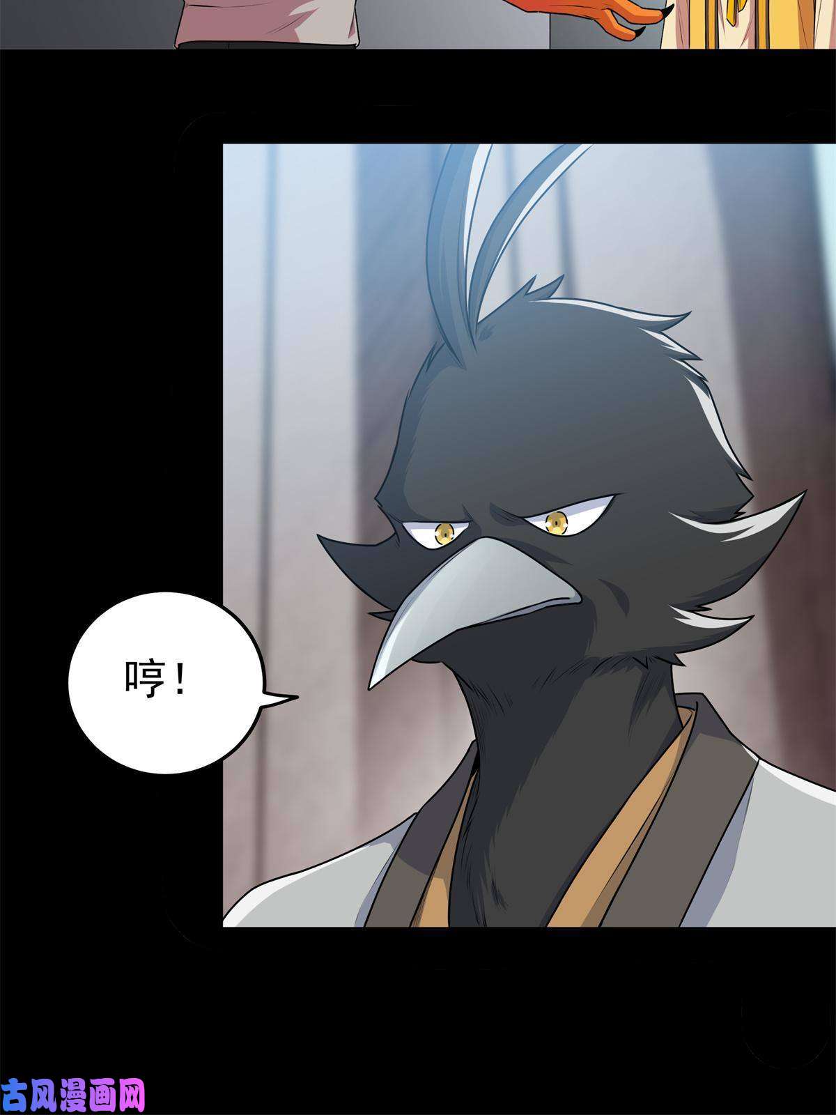 帝霸07 往事