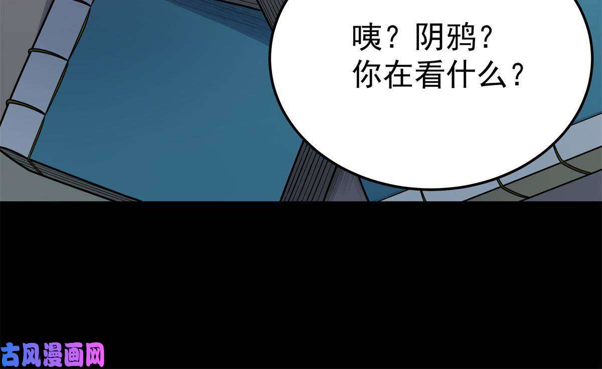 帝霸07 往事