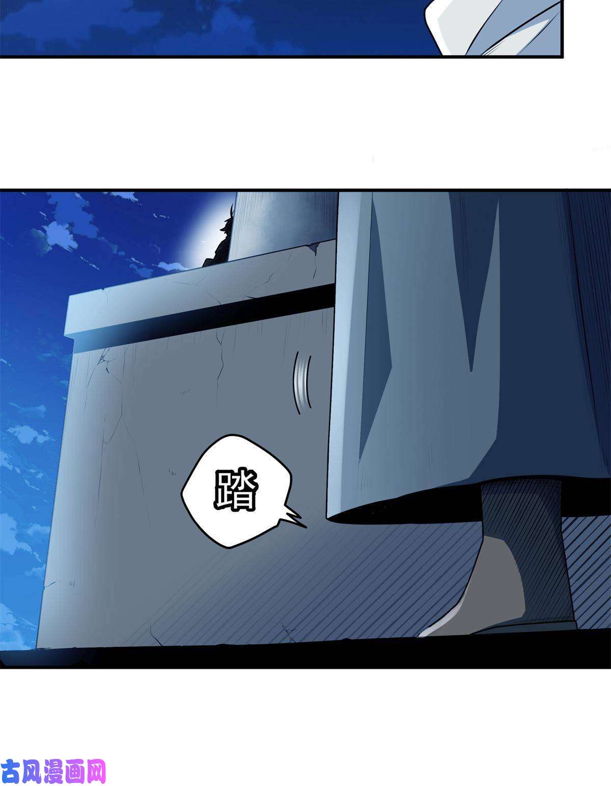 帝霸07 往事