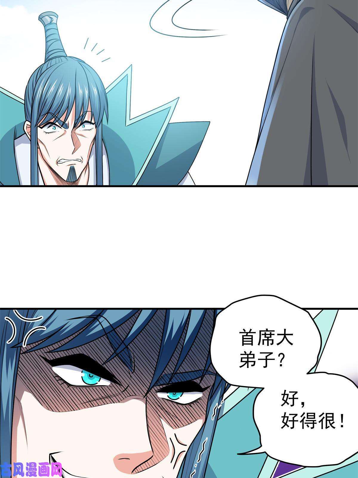 帝霸07 往事
