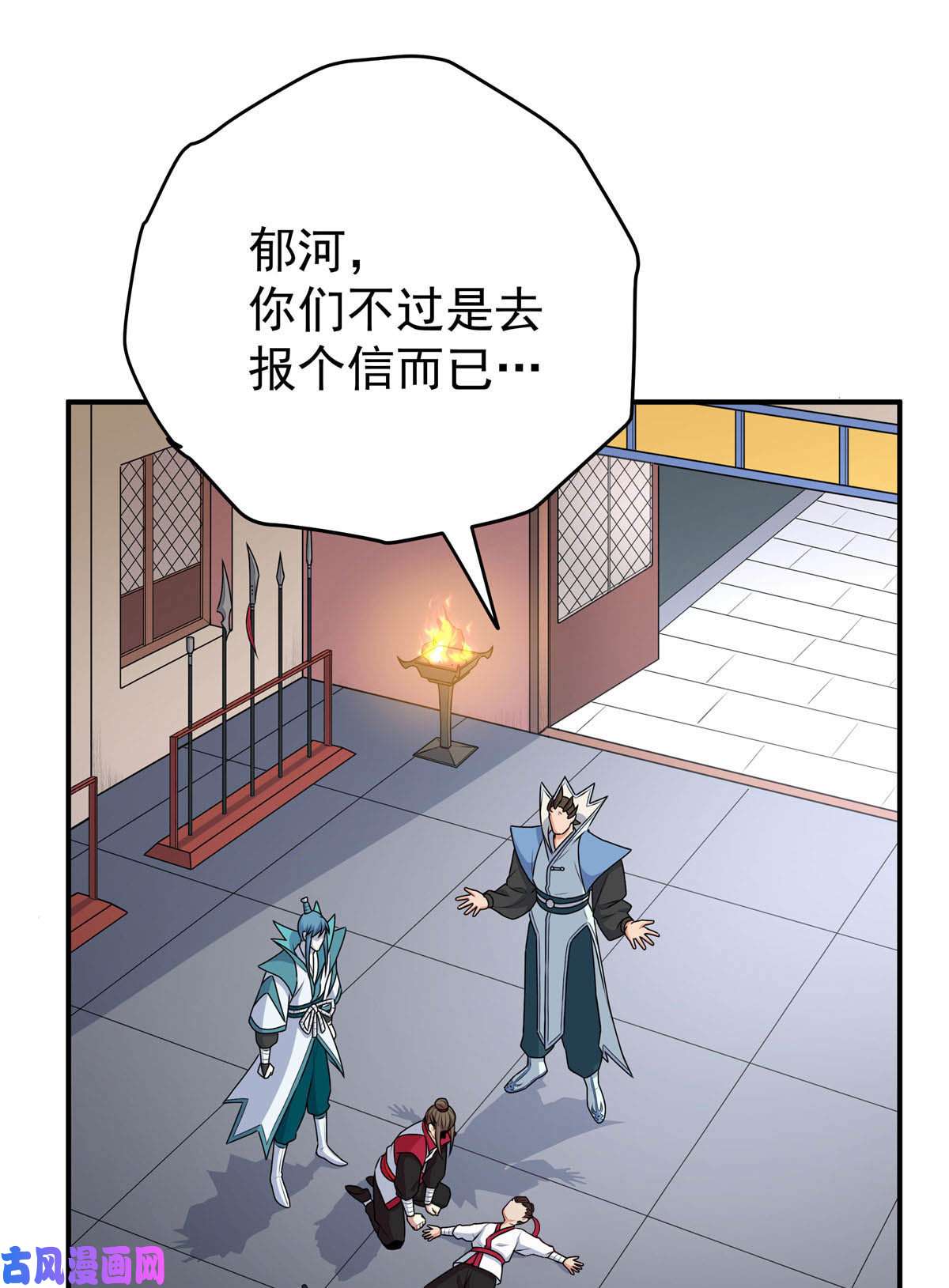 帝霸09 结仇