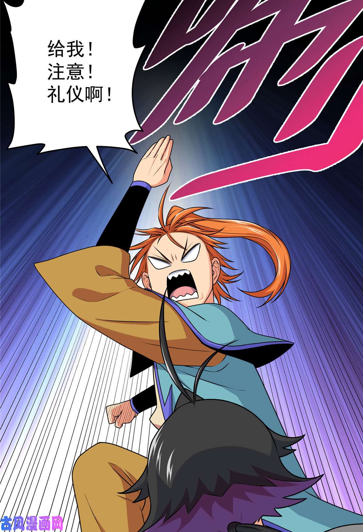 帝霸09 结仇