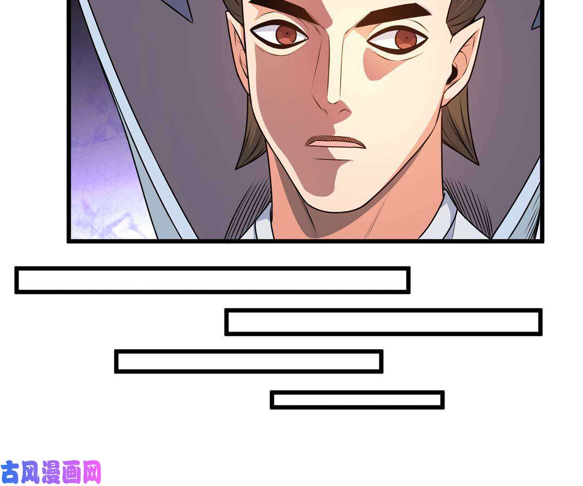 帝霸10 师兄慎言啊！