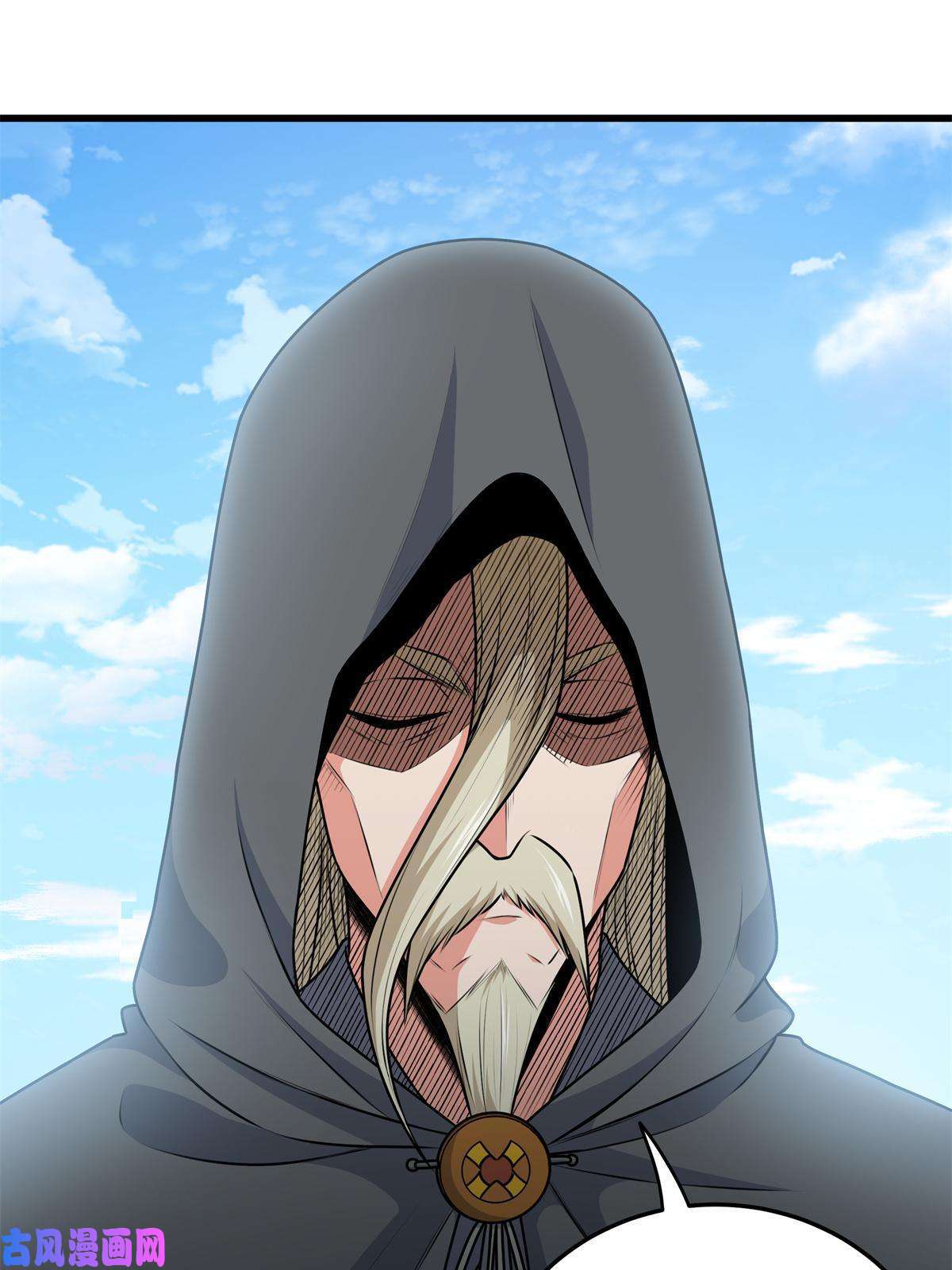 帝霸10 师兄慎言啊！