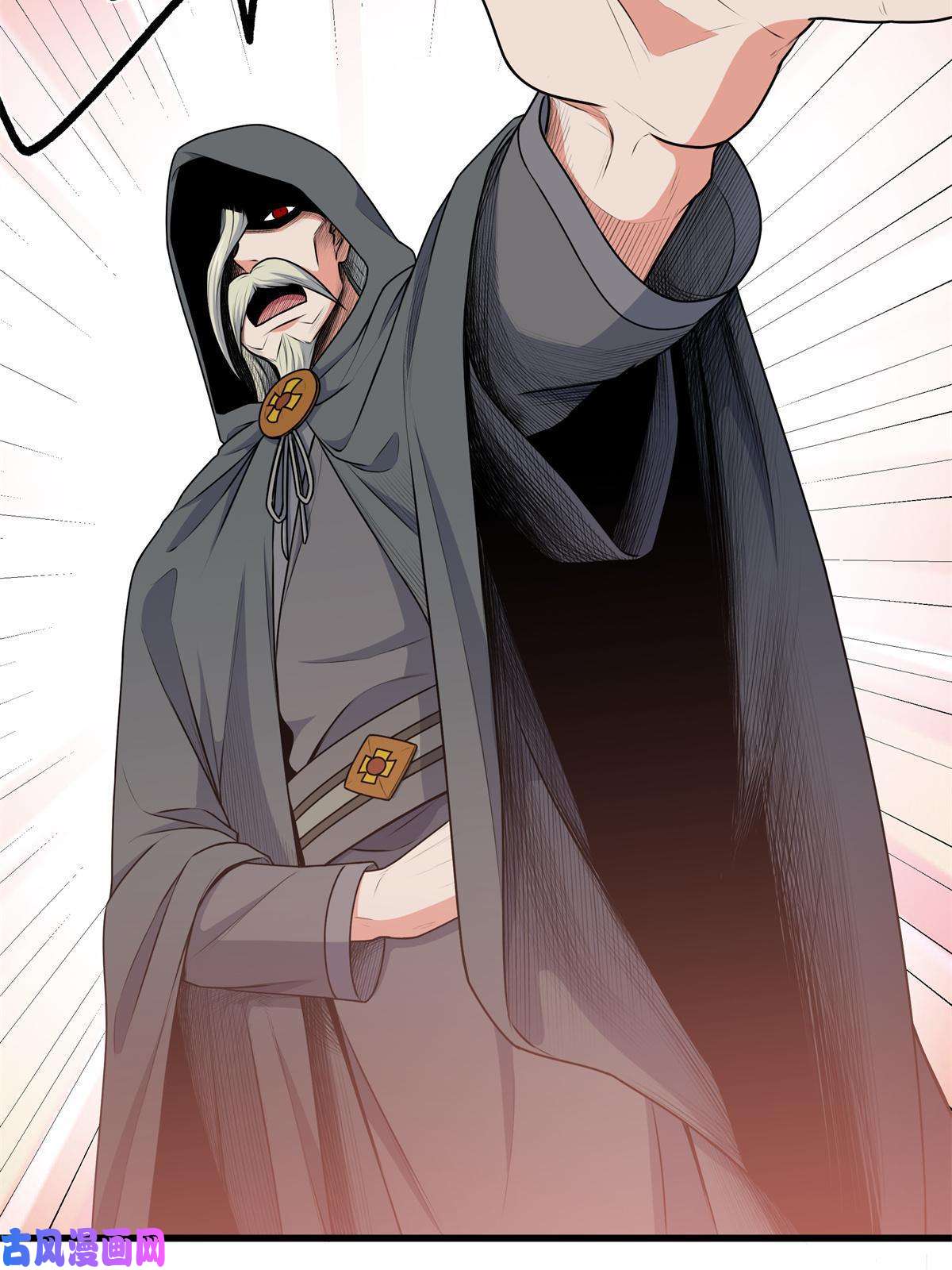 帝霸10 师兄慎言啊！