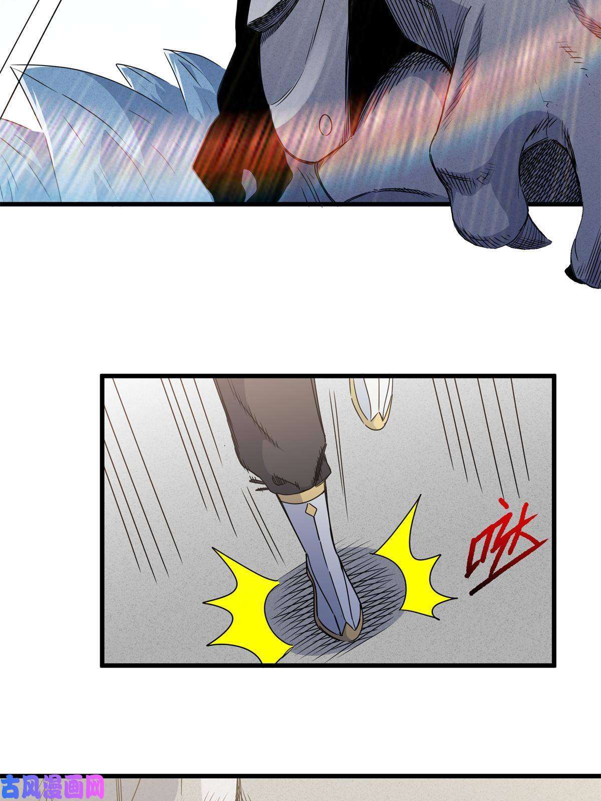 帝霸11 要打吗？！