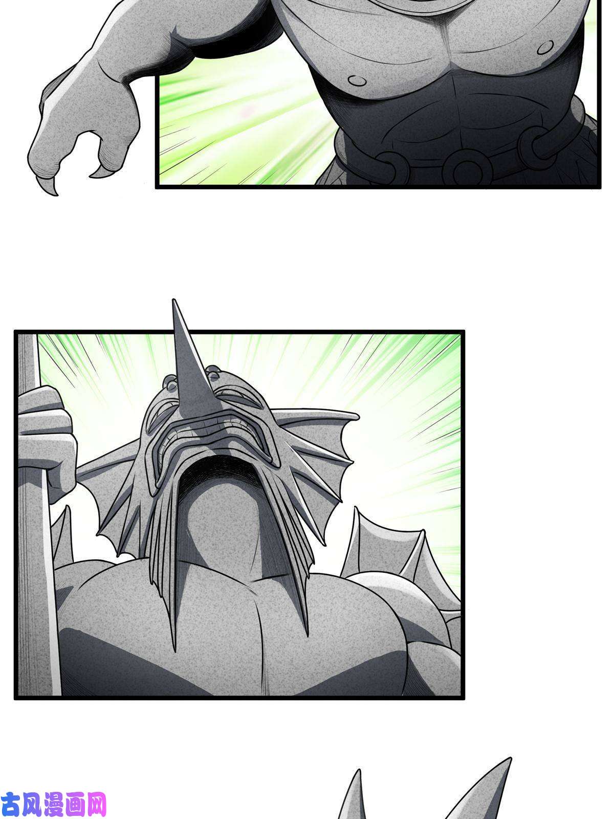 帝霸11 要打吗？！