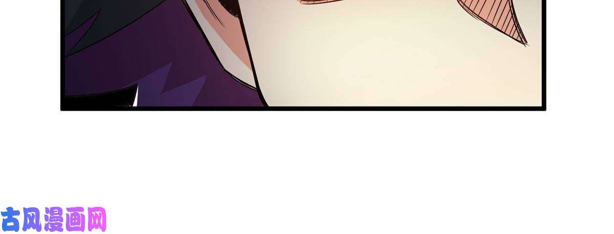 帝霸11 要打吗？！