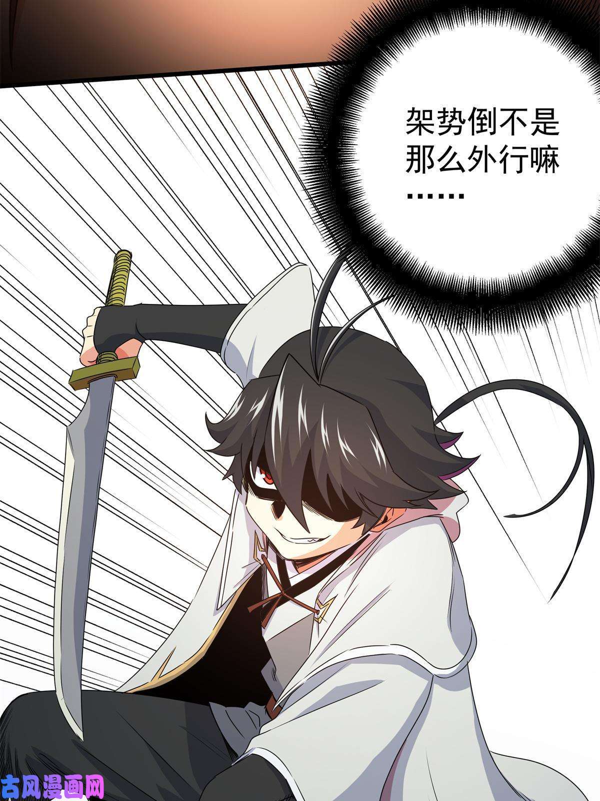 帝霸12 生死不论！