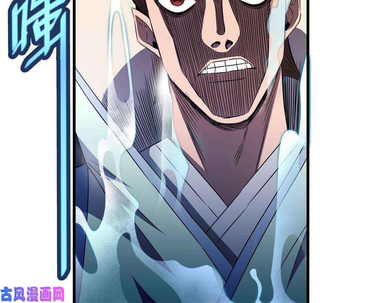 帝霸13 玄之又玄