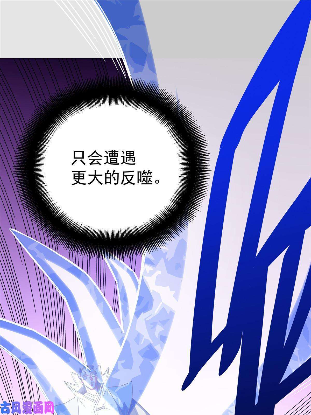帝霸14 乱心林试炼
