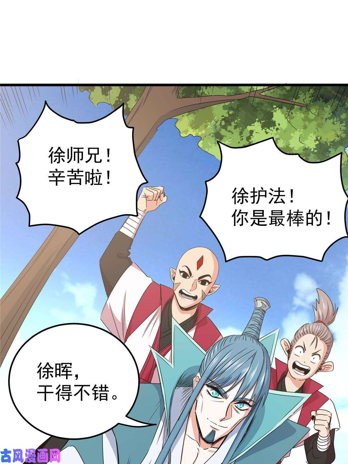 帝霸14 乱心林试炼