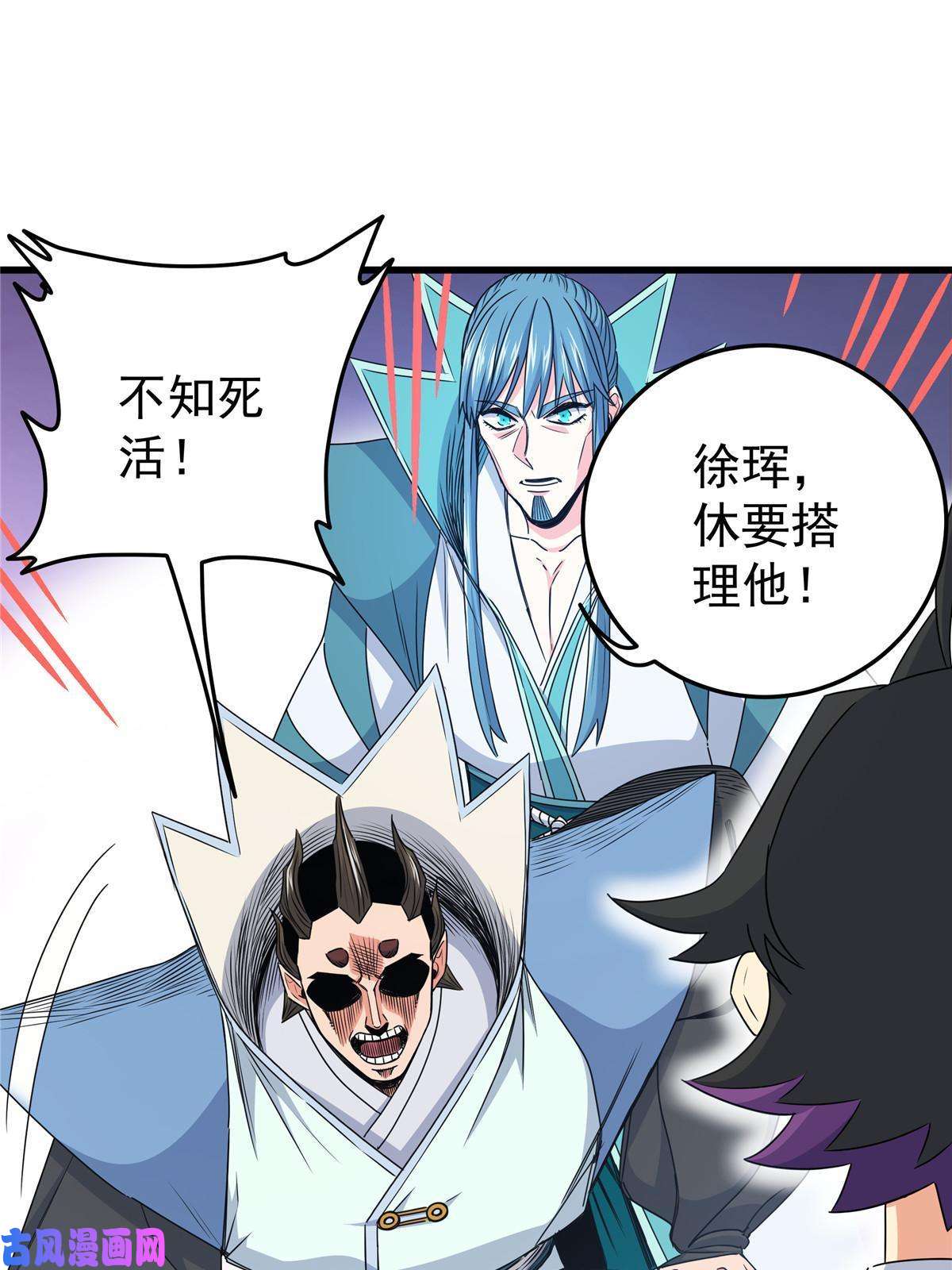 帝霸15 应对之法