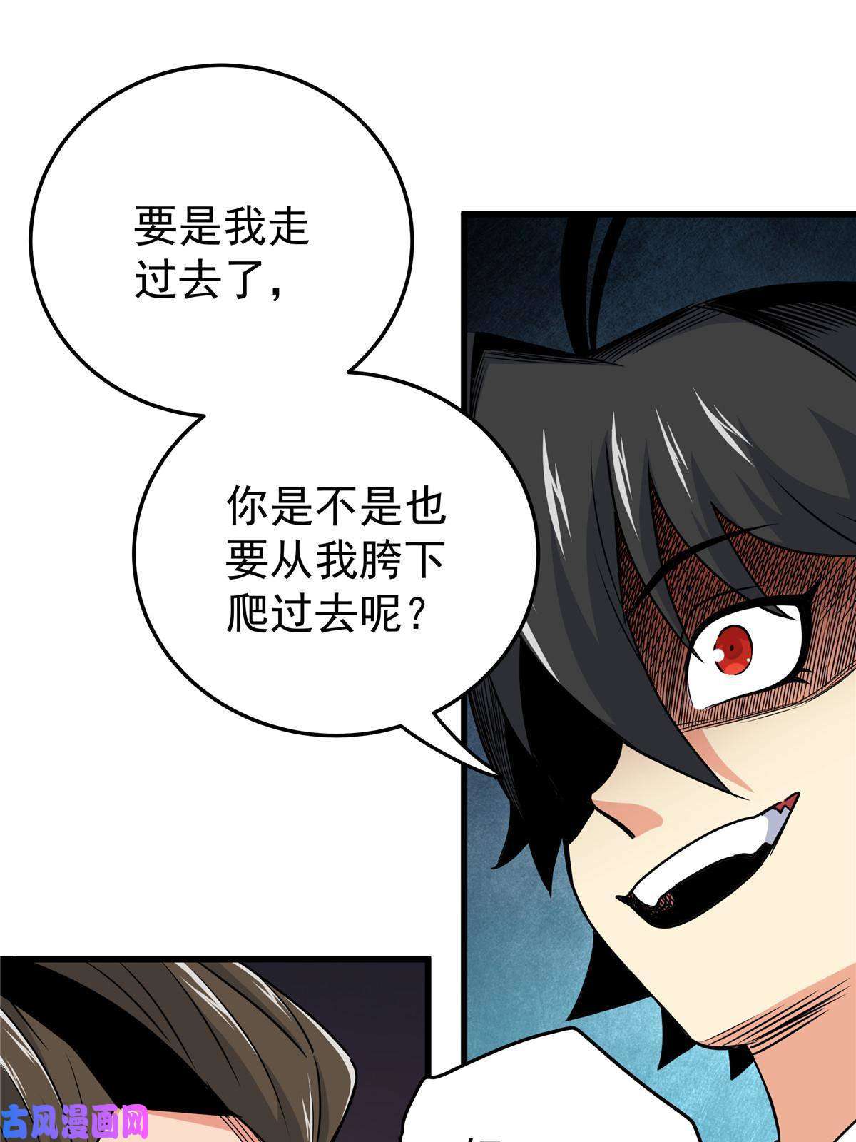 帝霸15 应对之法