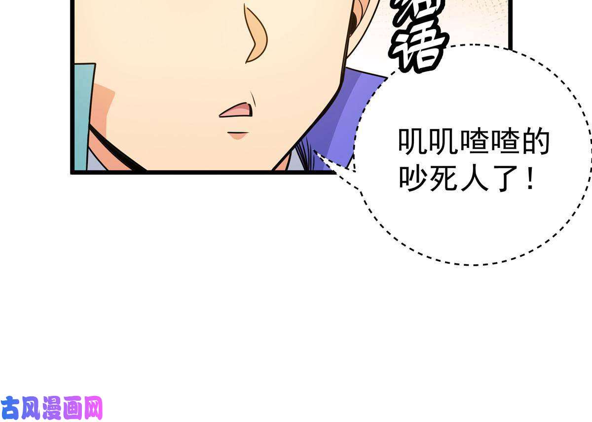 帝霸15 应对之法